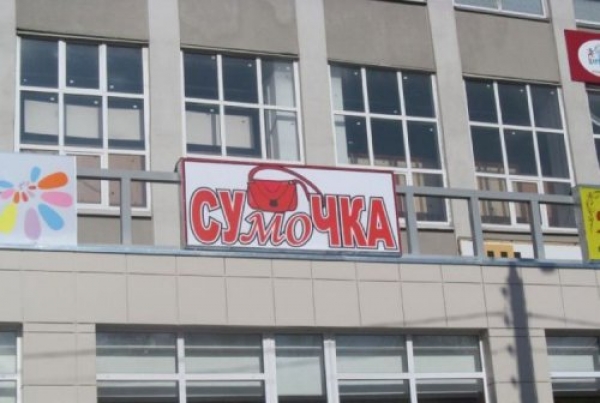 Картинки из сети