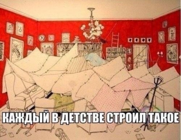 Картинки из сети