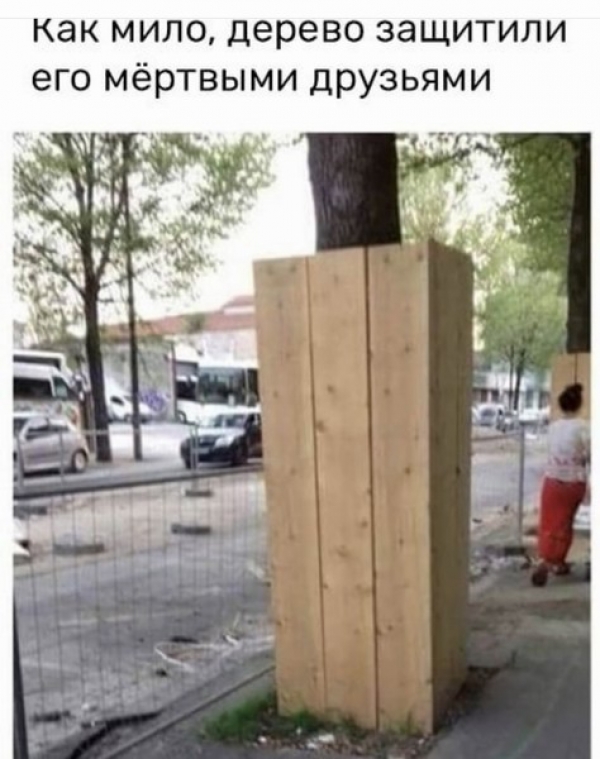 Черный юмор