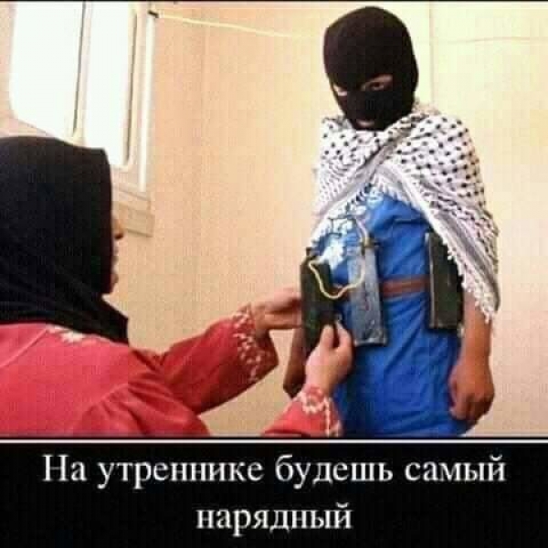 Черный юмор