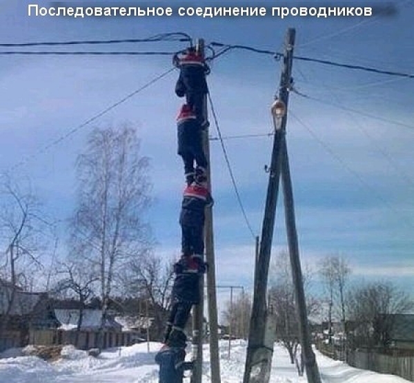 Черный юмор