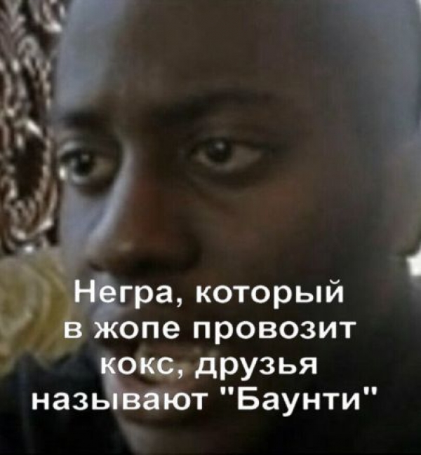 Черный юмор