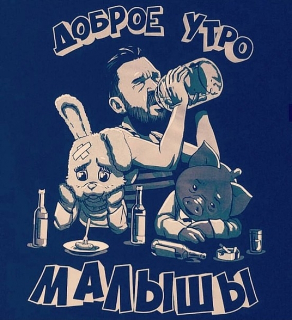 Черный юмор