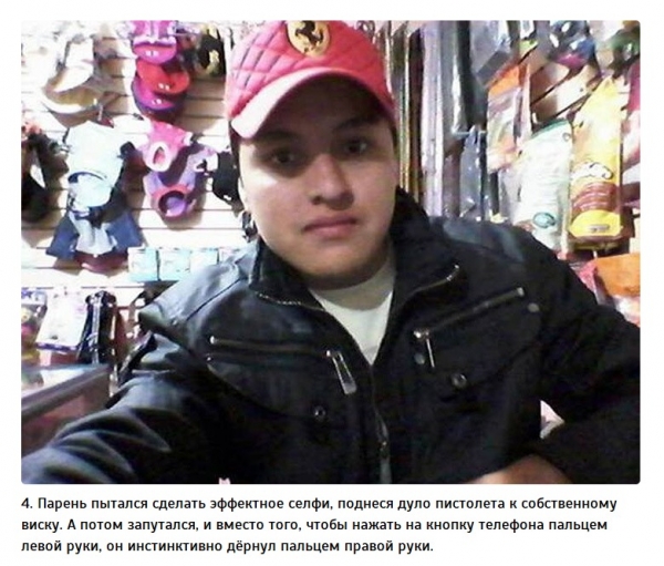 Подборка самых глупых смертей