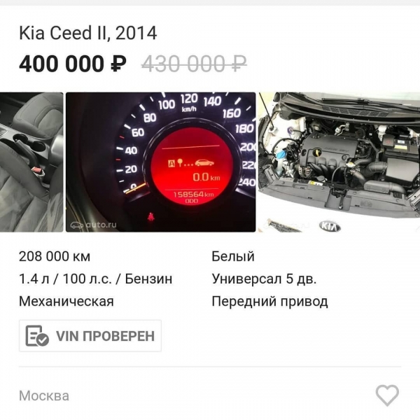 Палево в фотографиях