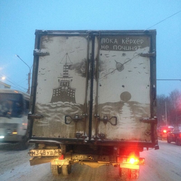 Забавное художество на грязных автомобилях