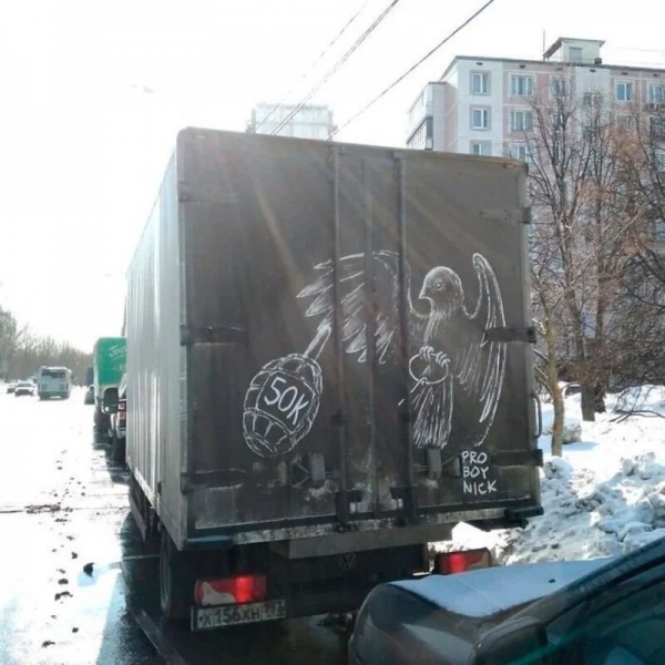 Забавное художество на грязных автомобилях