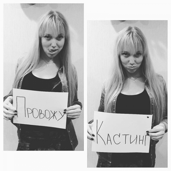Одинокую женщину в соцсети вычислить легко