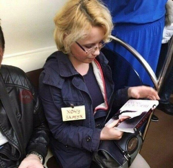 Одинокую женщину в соцсети вычислить легко