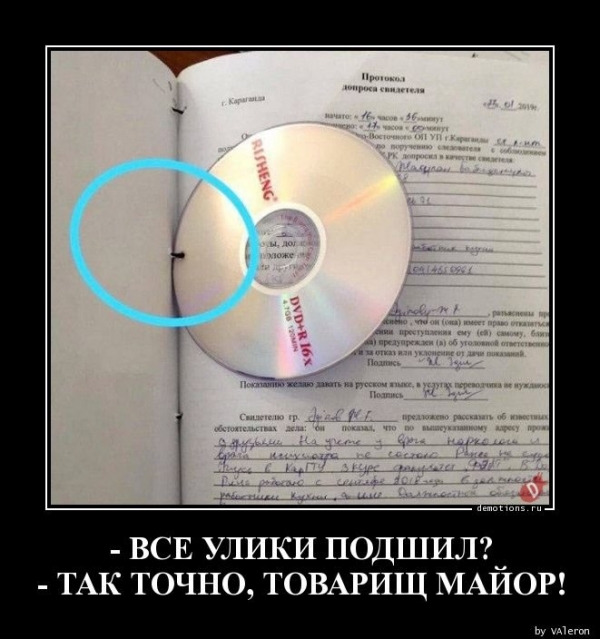 Демотиваторы для настроения