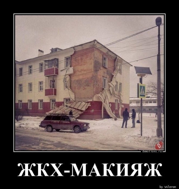 Демотиваторы для настроения