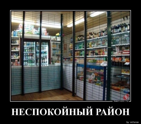 Демотиваторы для настроения