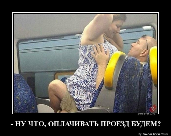 Демотиваторы для настроения
