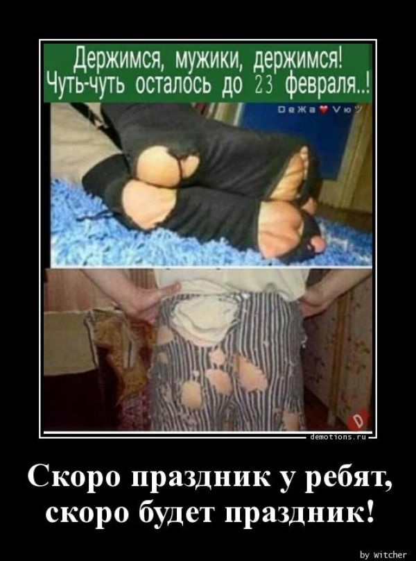 Демотиваторы для настроения