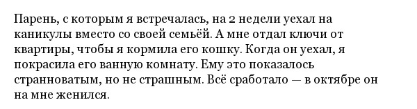Подборка неудачных подкатов