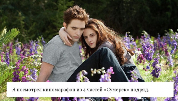 Подборка неудачных подкатов