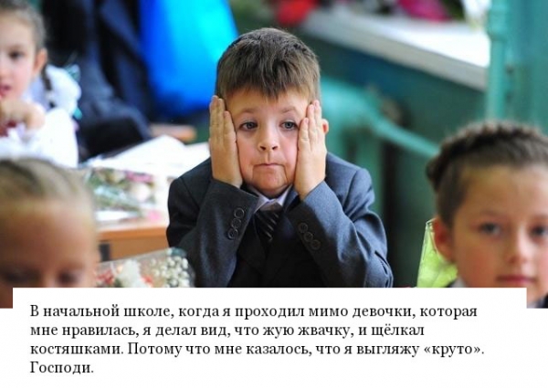 Подборка неудачных подкатов