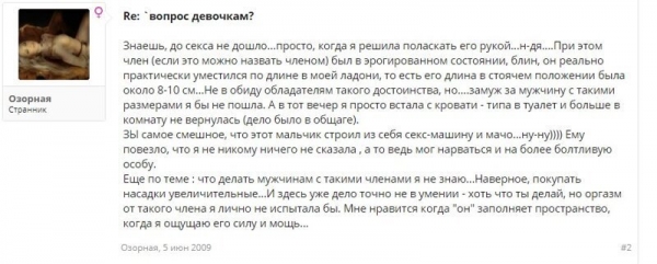 Вечный вопрос на форумах. Размер имеет значение?