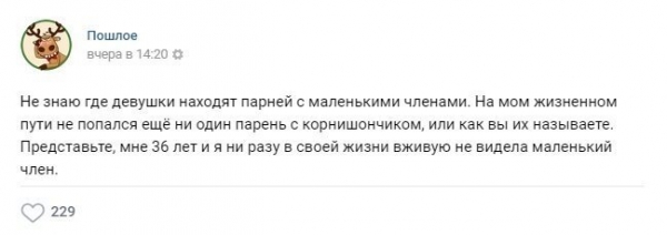 Вечный вопрос на форумах. Размер имеет значение?