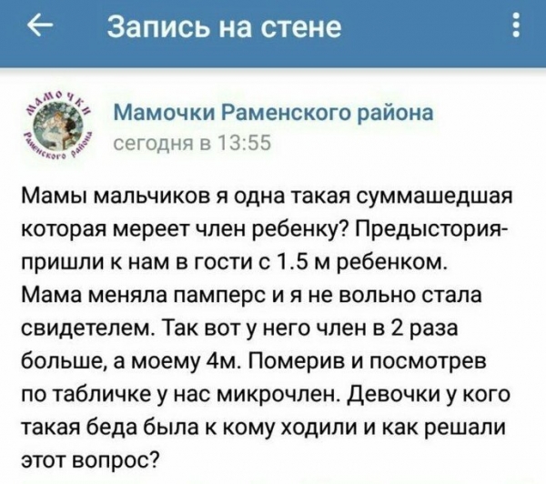Вечный вопрос на форумах. Размер имеет значение?