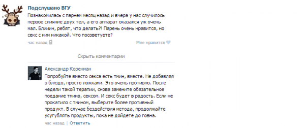 Вечный вопрос на форумах. Размер имеет значение?