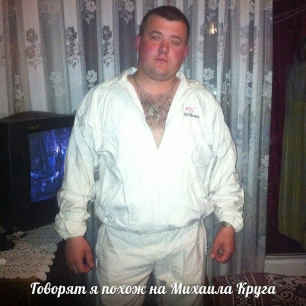 Мачо из соцсетей