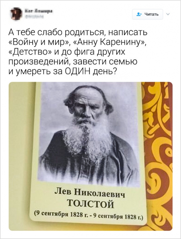 Прикольные опечатки в торговле