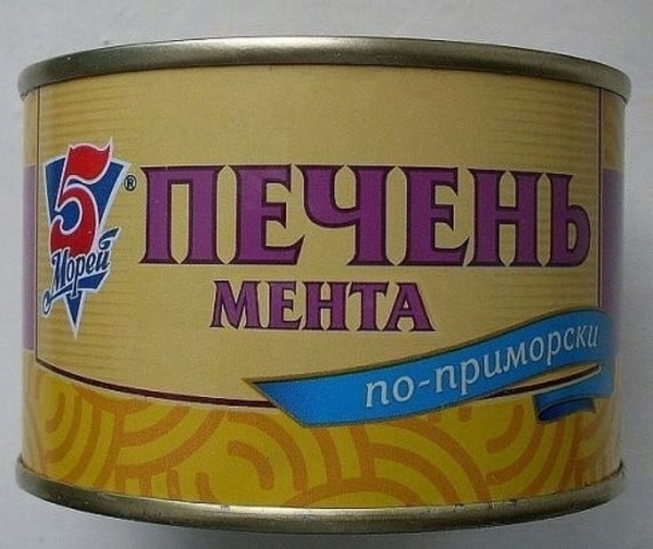 Прикольные опечатки в торговле