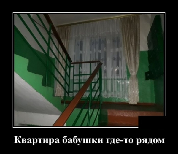 Свежие демы