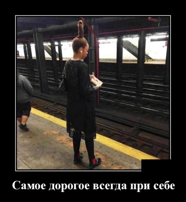 Свежие демы