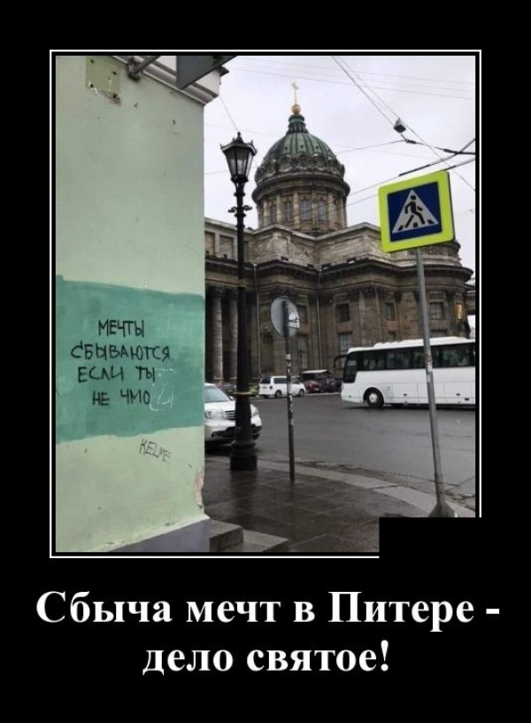 Свежие демы