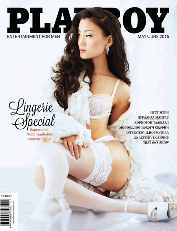 Обложка монгольского Playboy