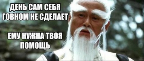 Угарные картинки