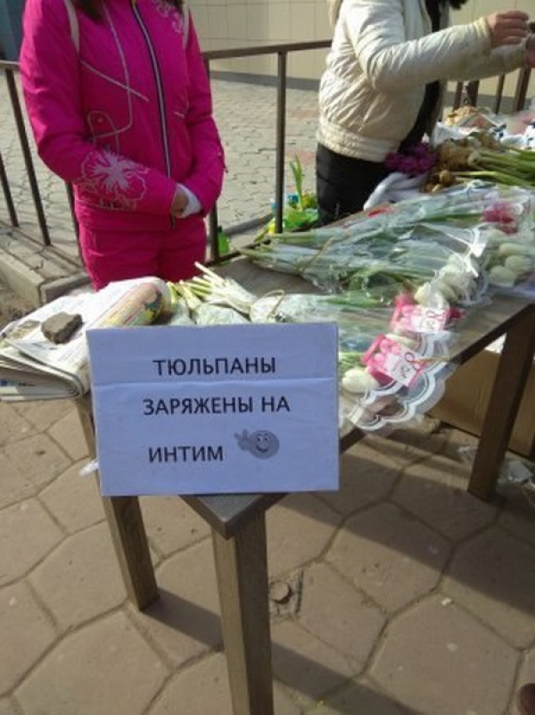 Угарные картинки
