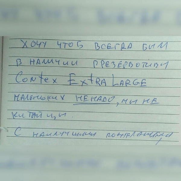 Что смешного можно прочитать в Книгах Жалоб