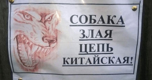 Креативные  объявления