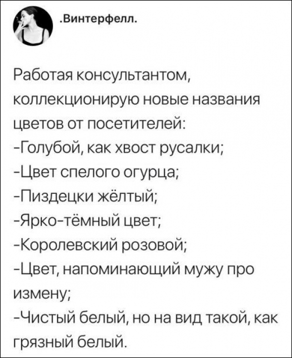 Угарные комменты в соцсетях