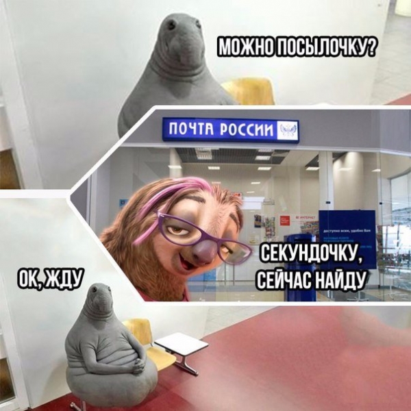 Прикольные мемы с ждуном