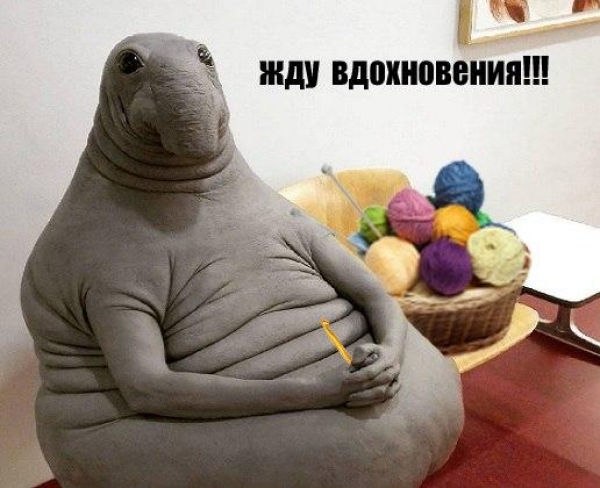 Прикольные мемы с ждуном