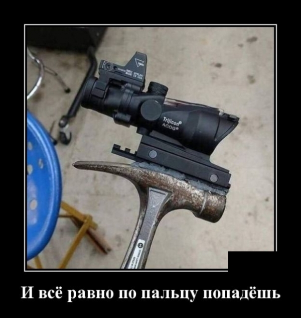 Демов пост