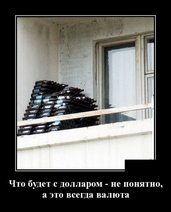 Демов пост
