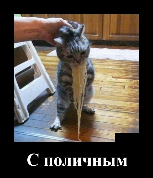 Демов пост