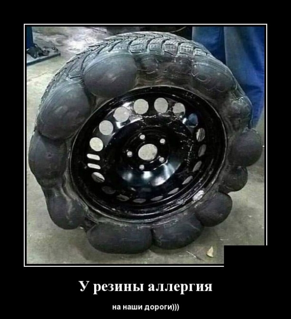 Демов пост