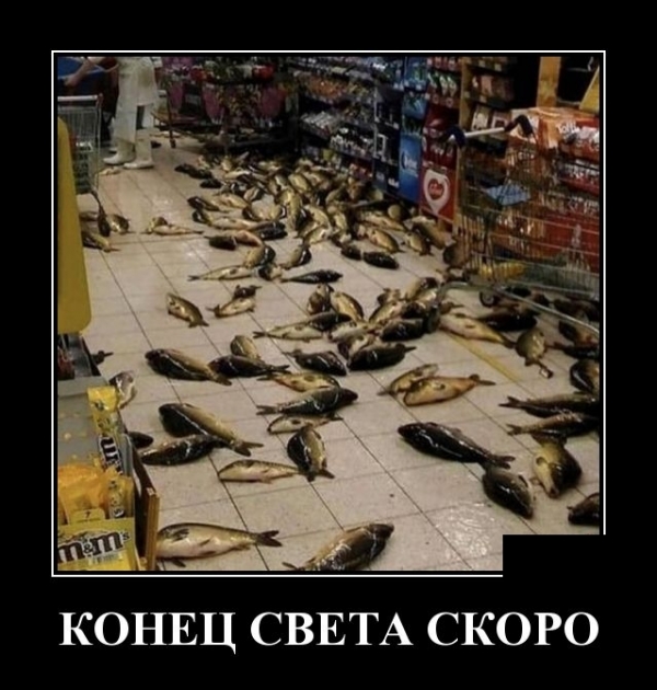 Демов пост