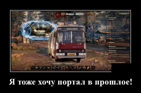 Демов пост