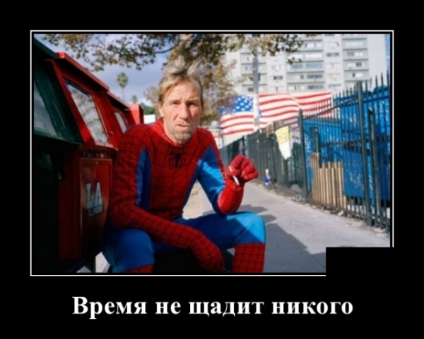 Демов пост