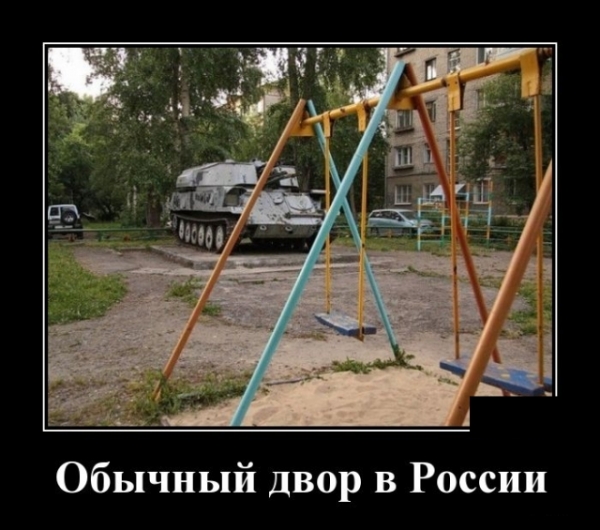 Демов пост