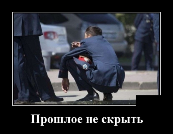 Демов пост
