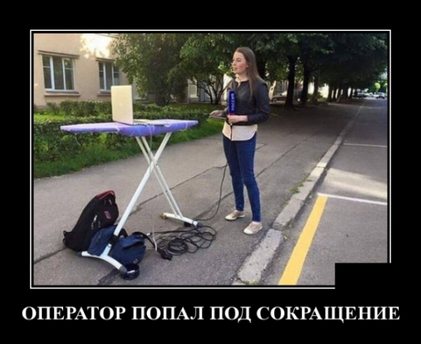 Демов пост