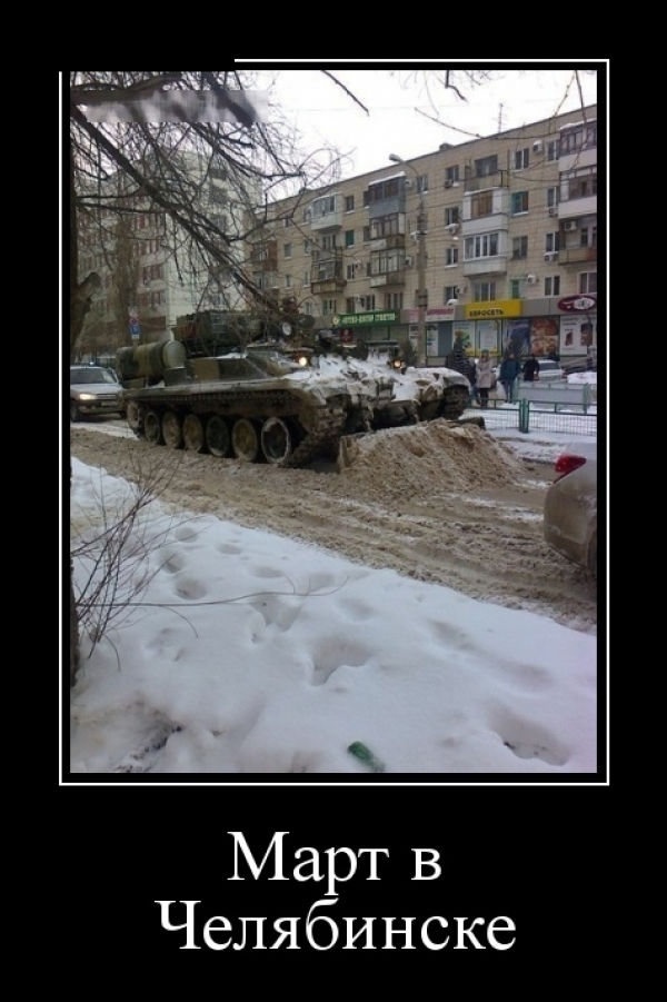 Демов пост